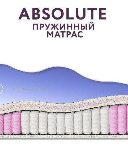 Матрас Absolute (200 см * 180 см * 26 см)