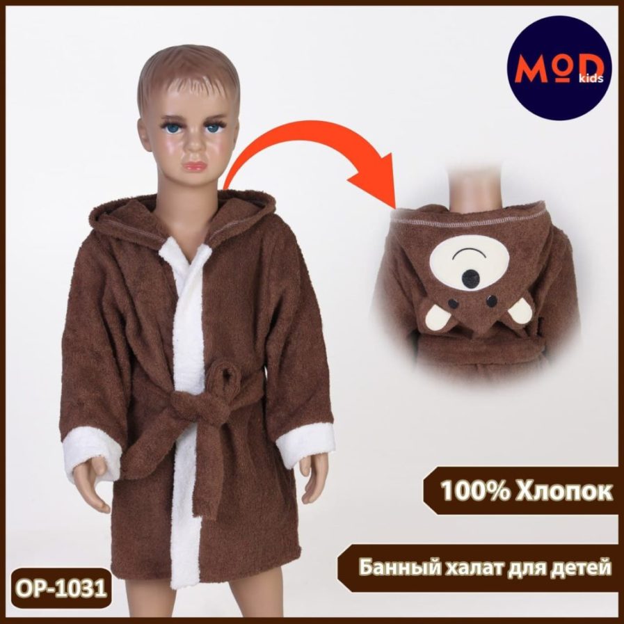 Xalat bolalar uchun (x75 ta)